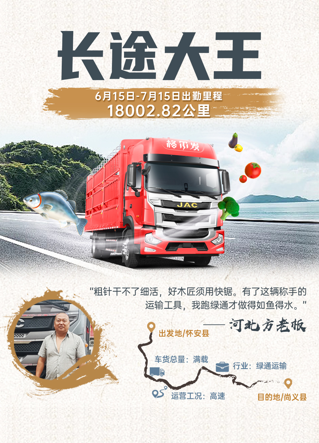 UED官网-相信品牌力量