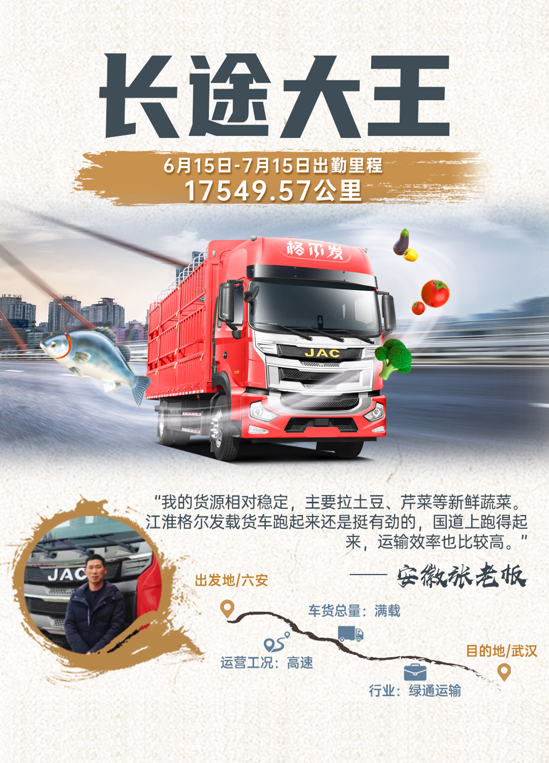 UED官网-相信品牌力量