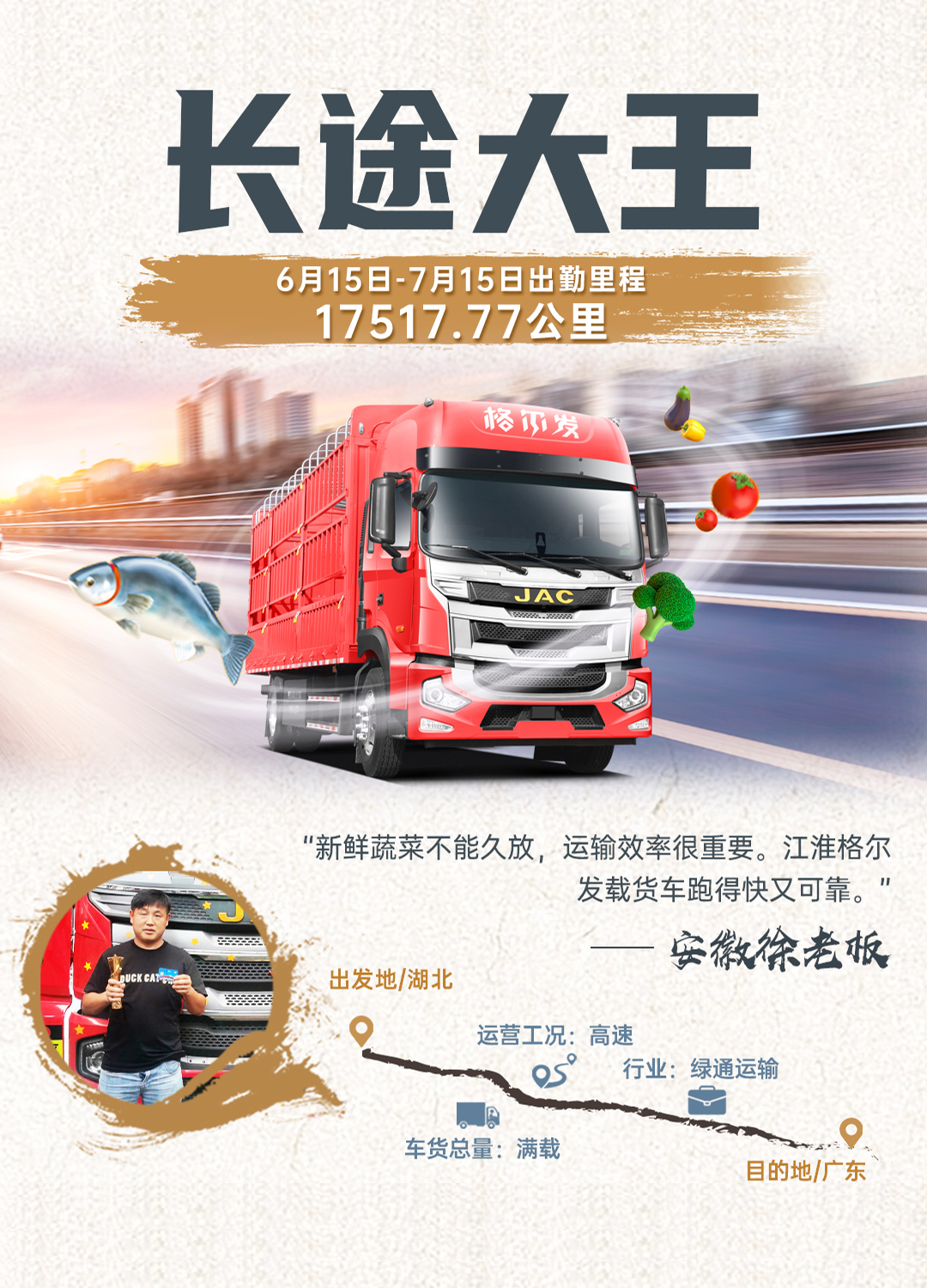 UED官网-相信品牌力量