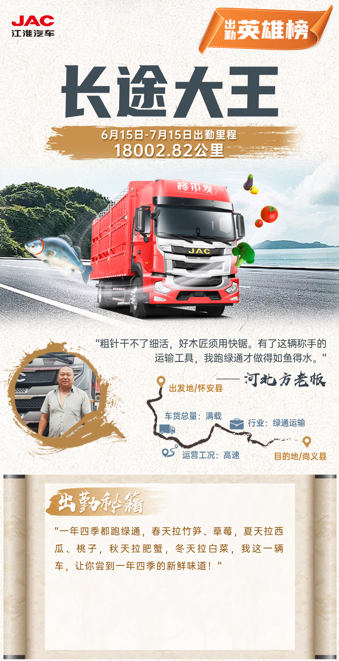 UED官网-相信品牌力量