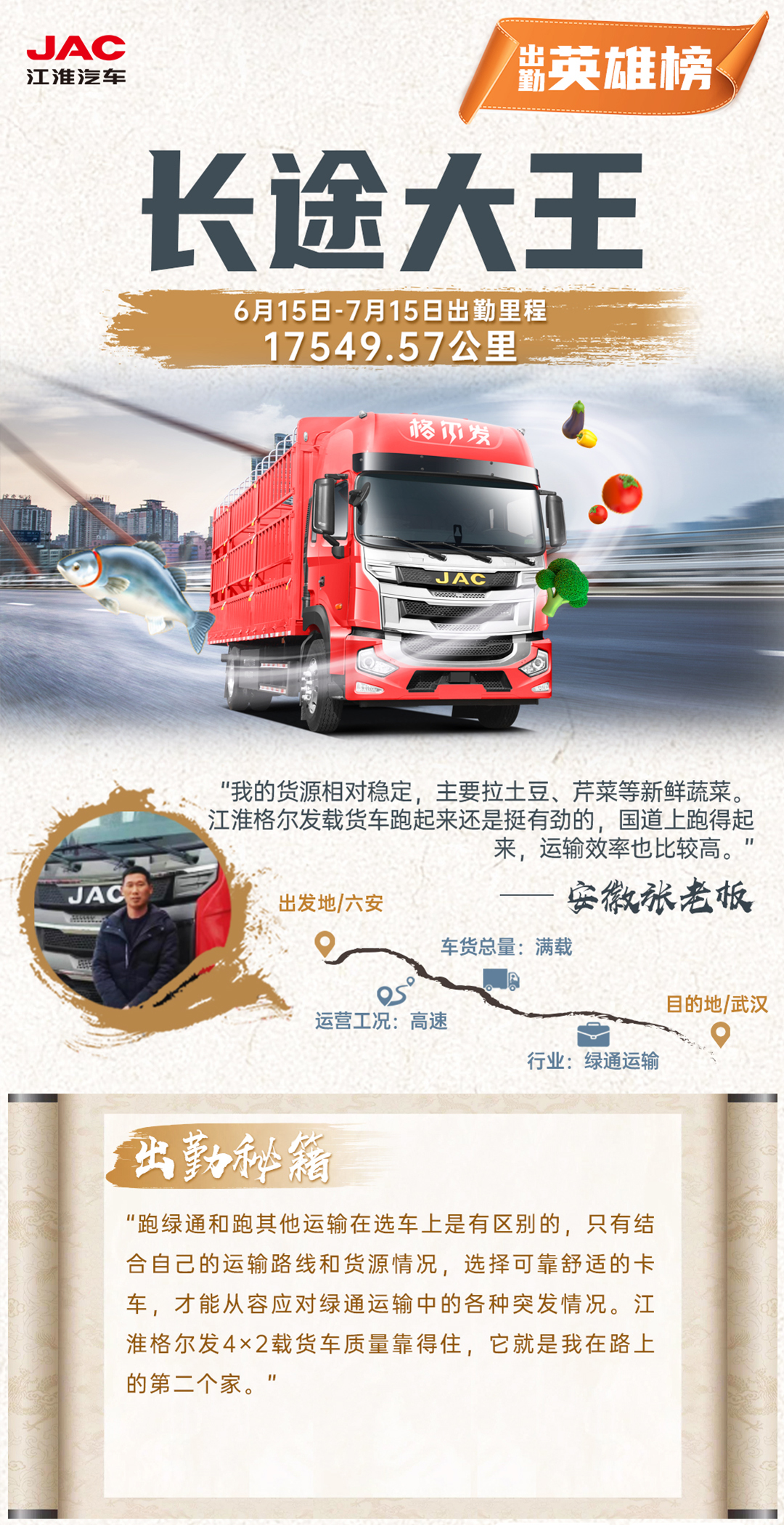UED官网-相信品牌力量