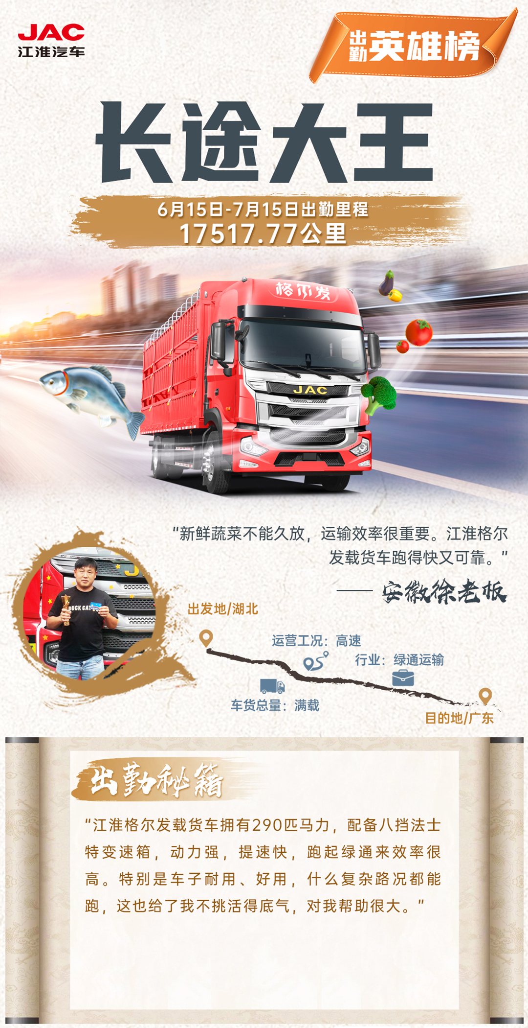 UED官网-相信品牌力量
