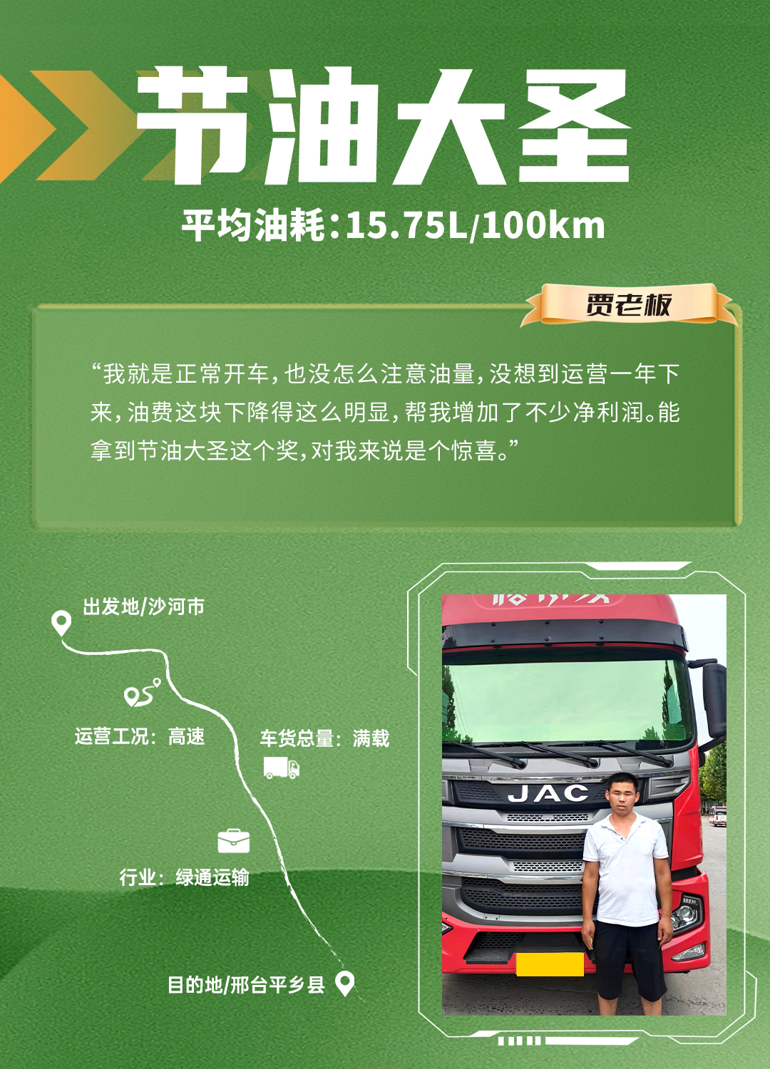 UED官网-相信品牌力量