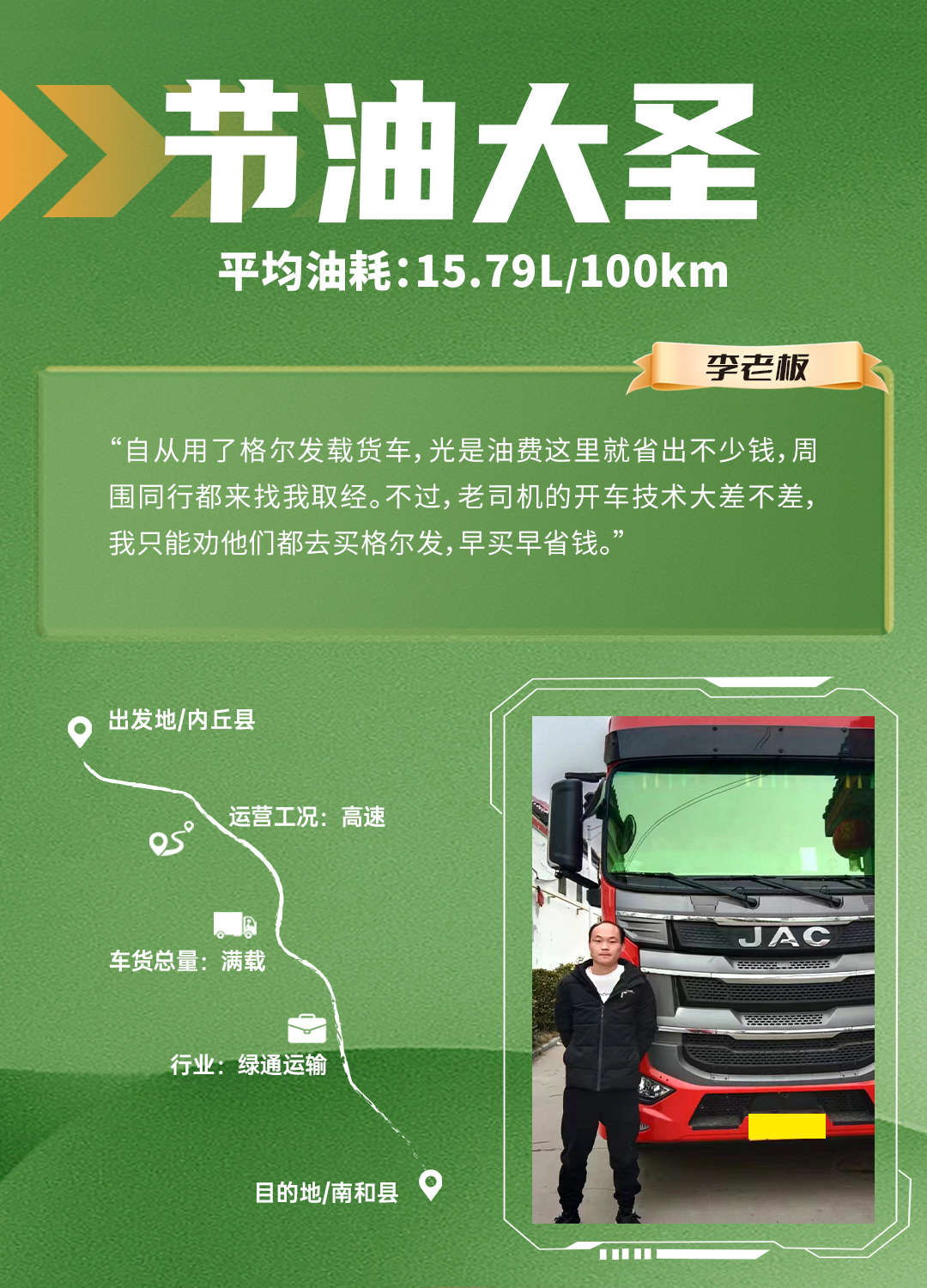 UED官网-相信品牌力量