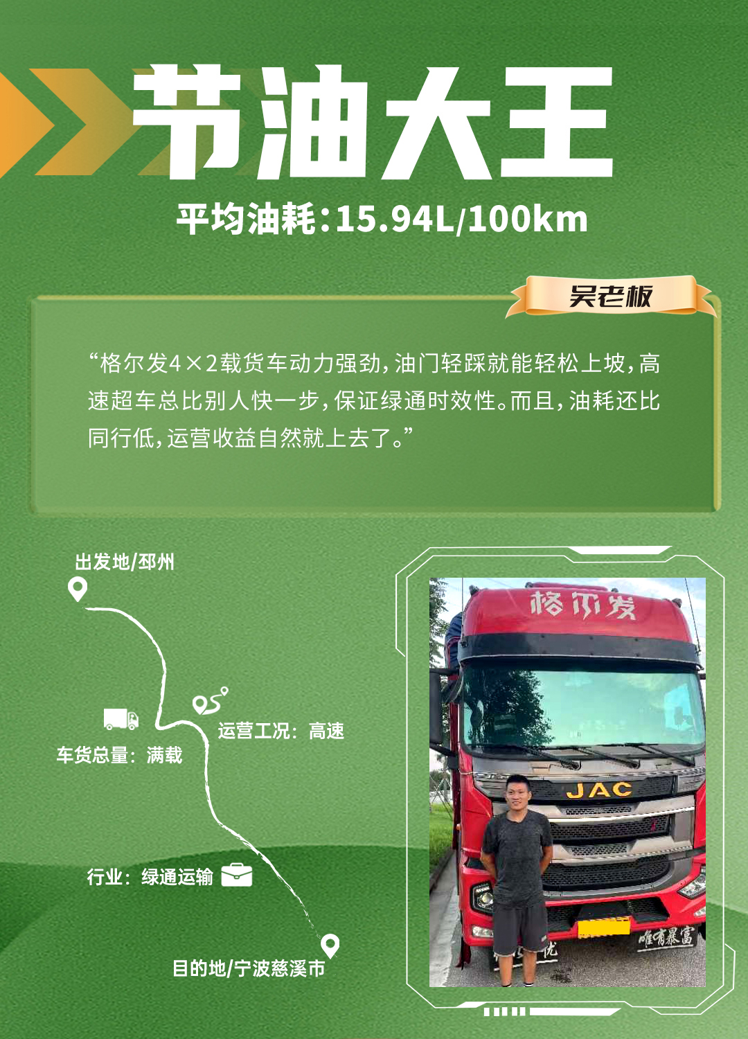 UED官网-相信品牌力量