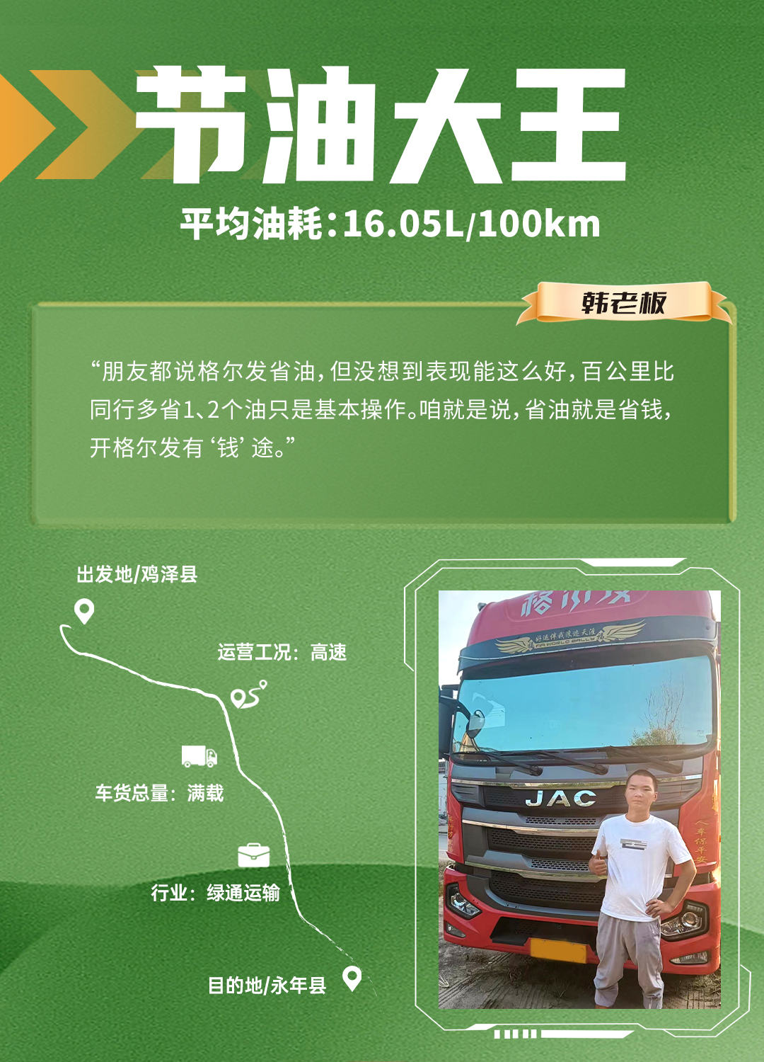 UED官网-相信品牌力量