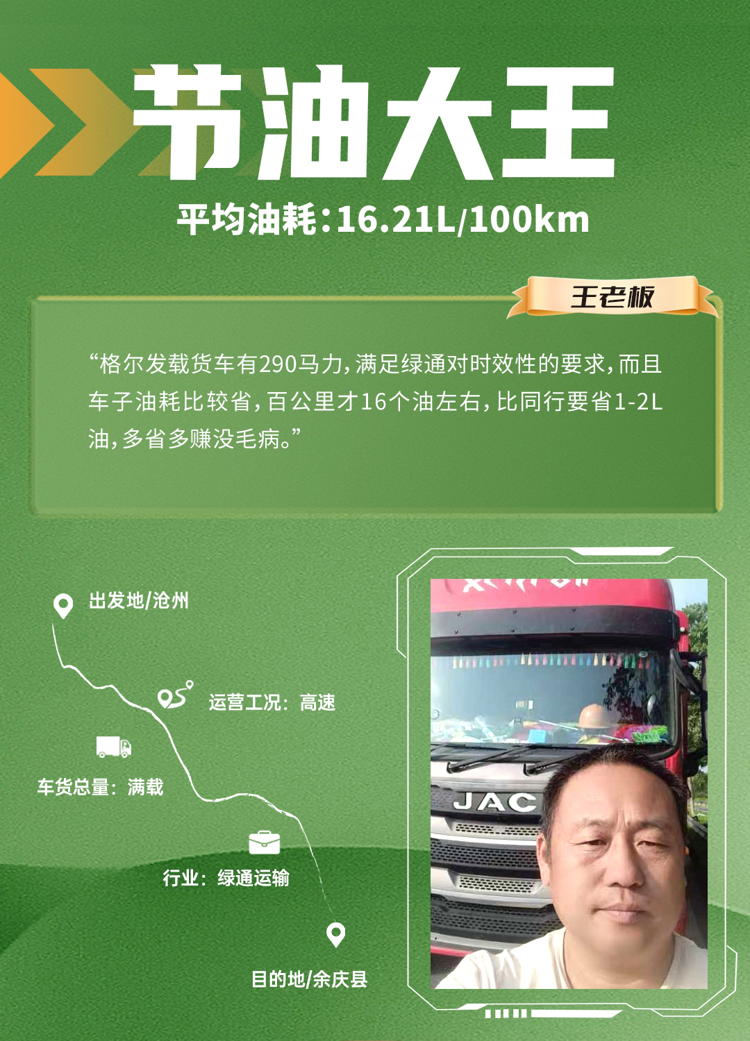 UED官网-相信品牌力量