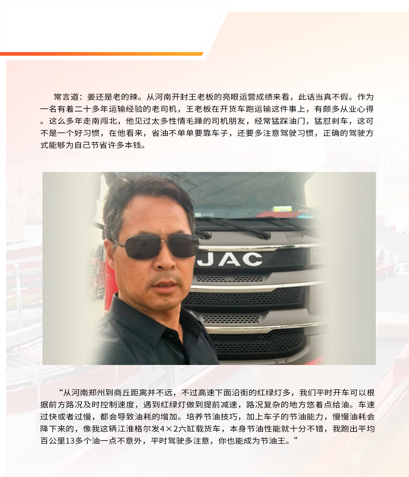 UED官网-相信品牌力量