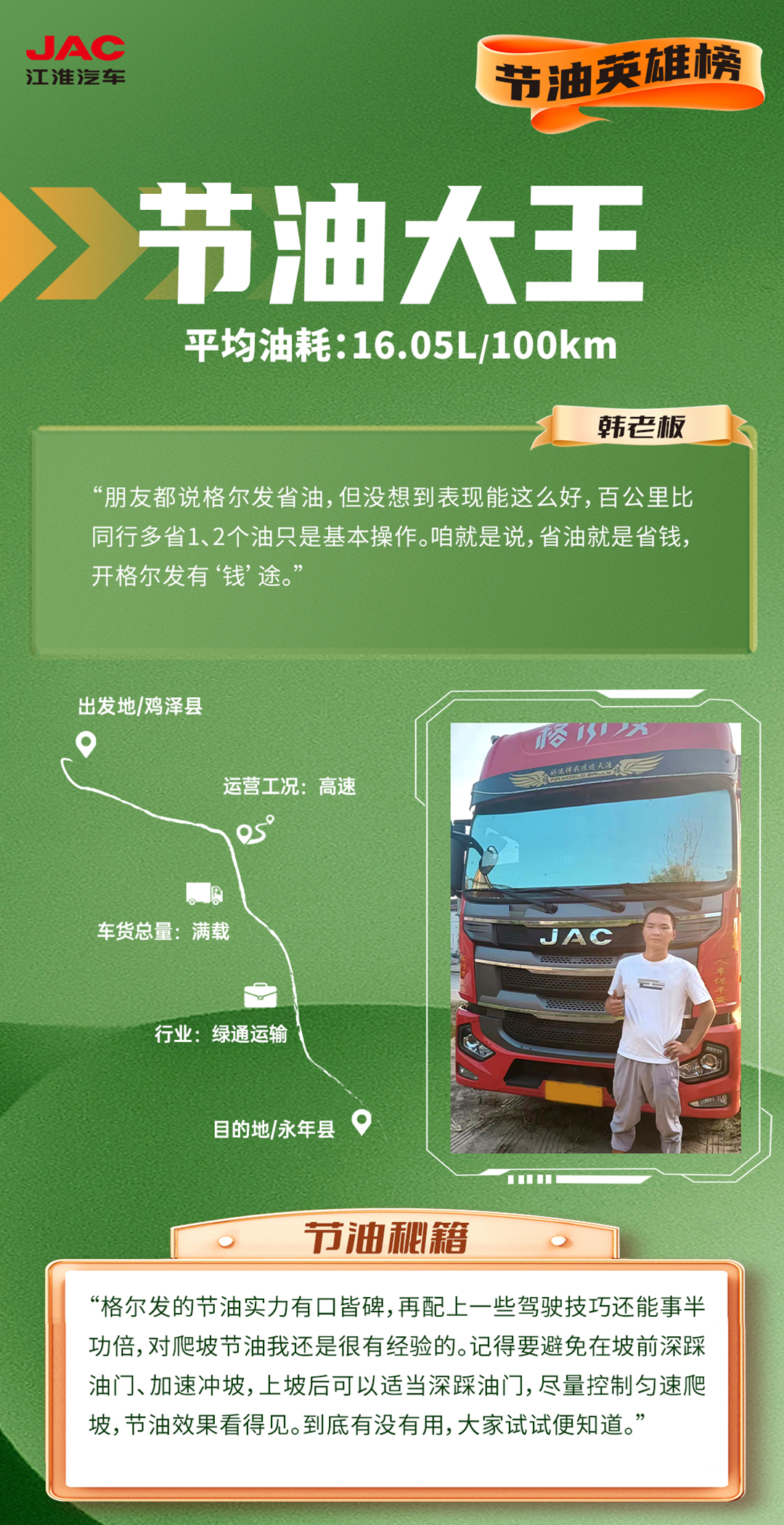 UED官网-相信品牌力量