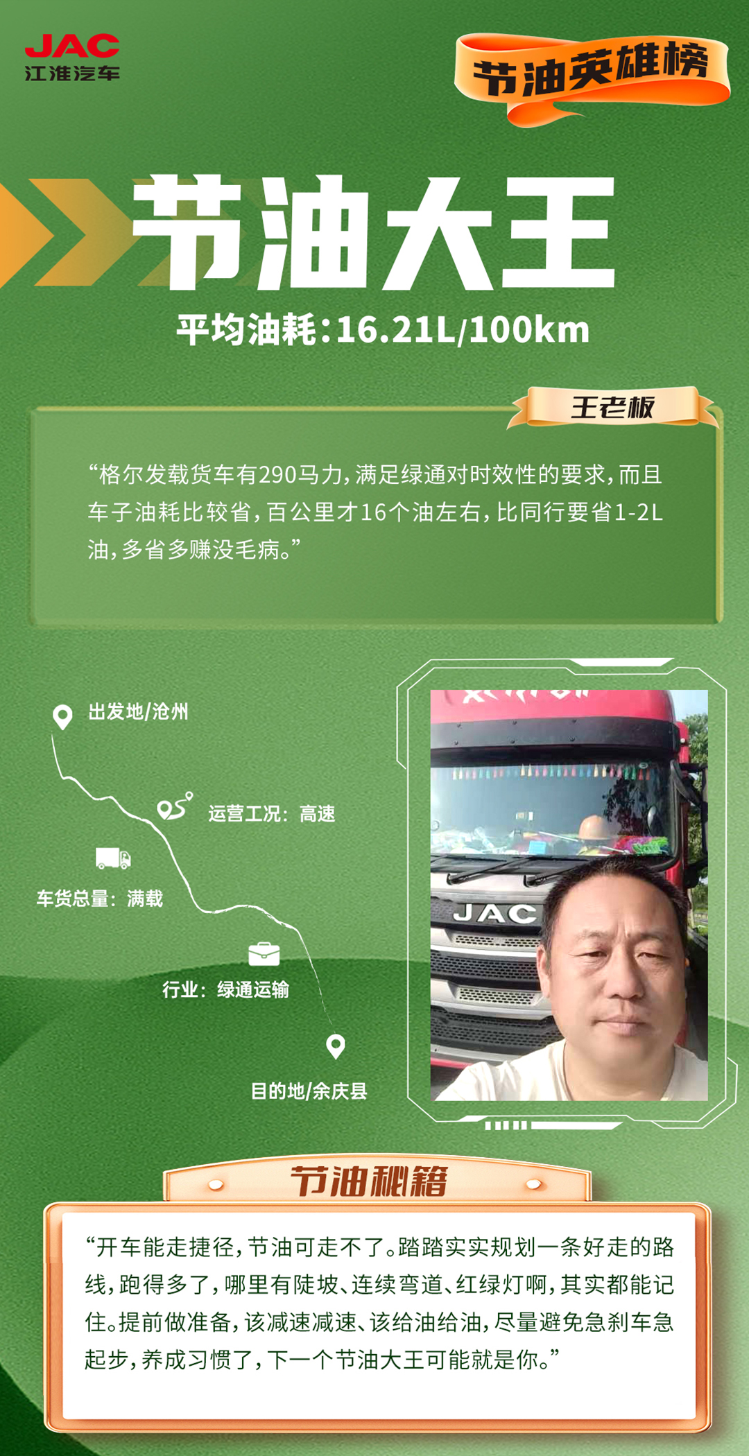 UED官网-相信品牌力量