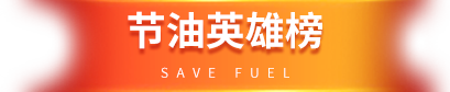 UED官网-相信品牌力量