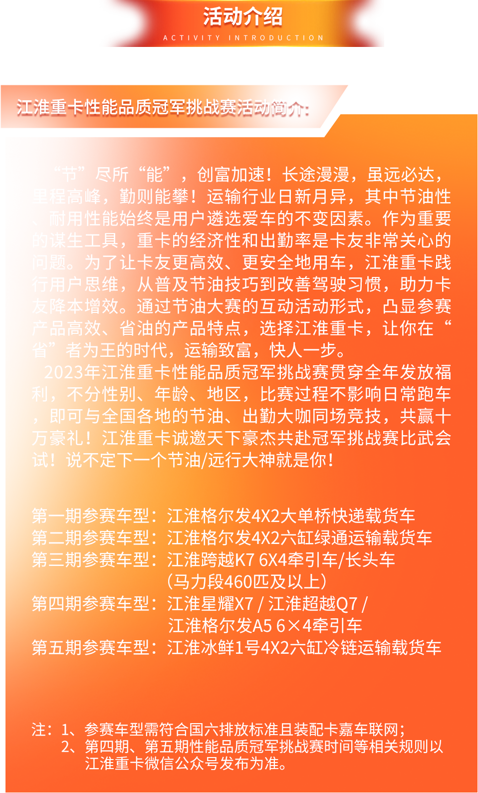UED官网-相信品牌力量
