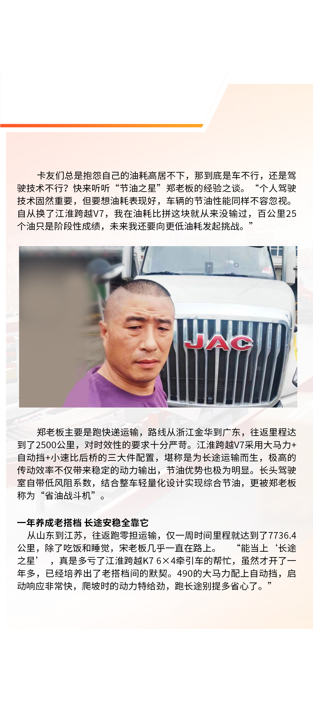 UED官网-相信品牌力量