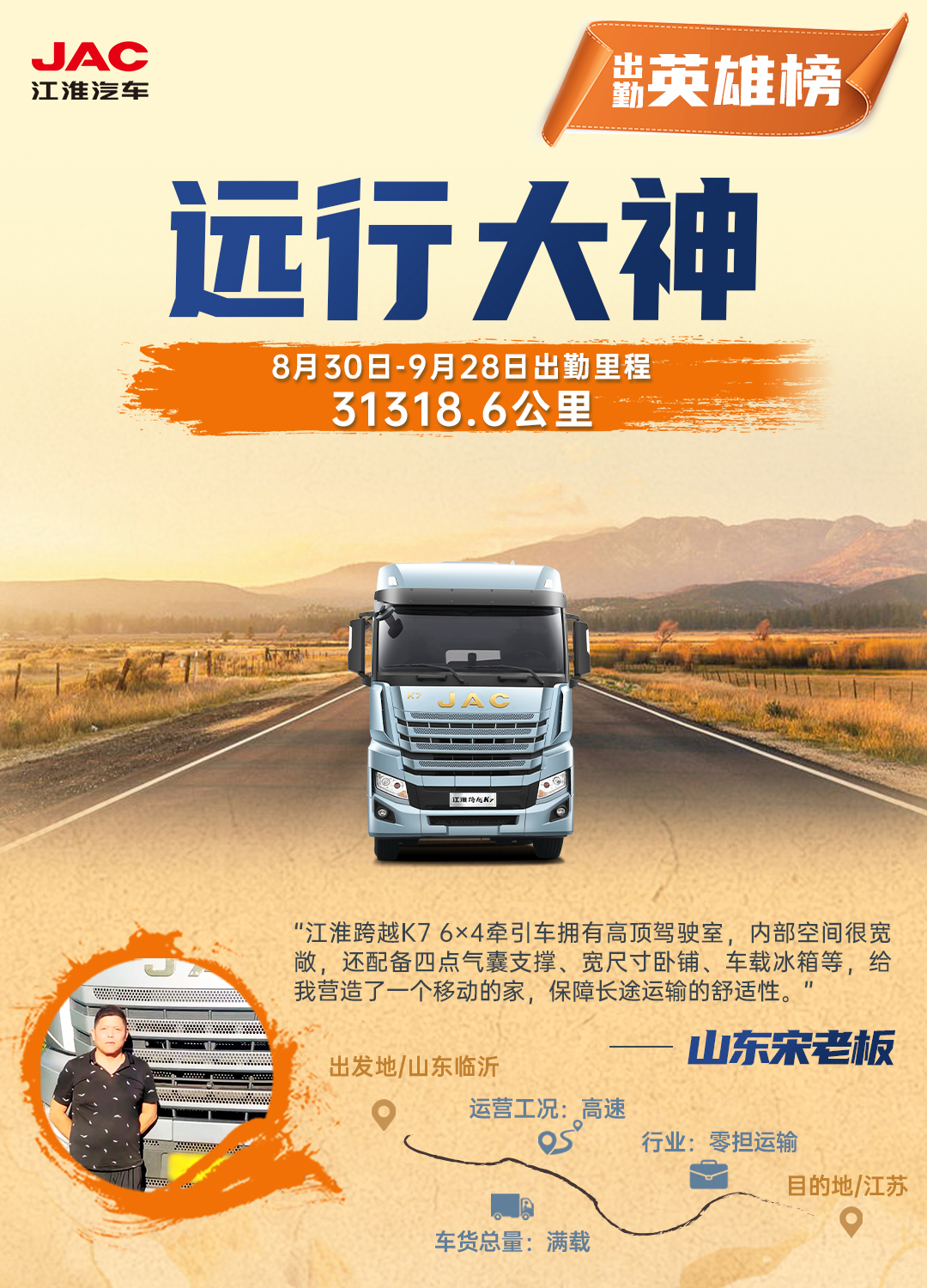 UED官网-相信品牌力量