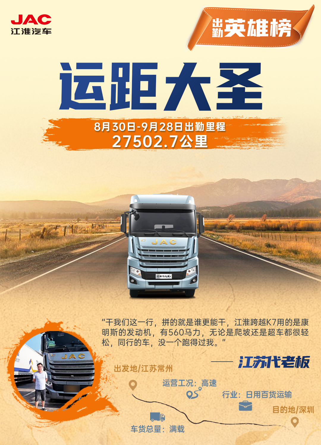 UED官网-相信品牌力量