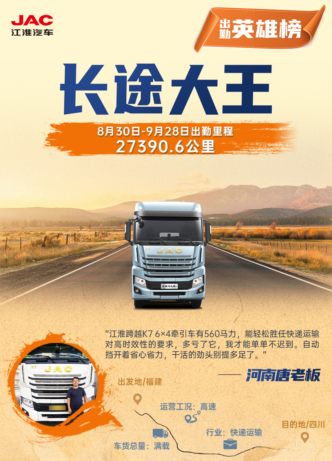 UED官网-相信品牌力量