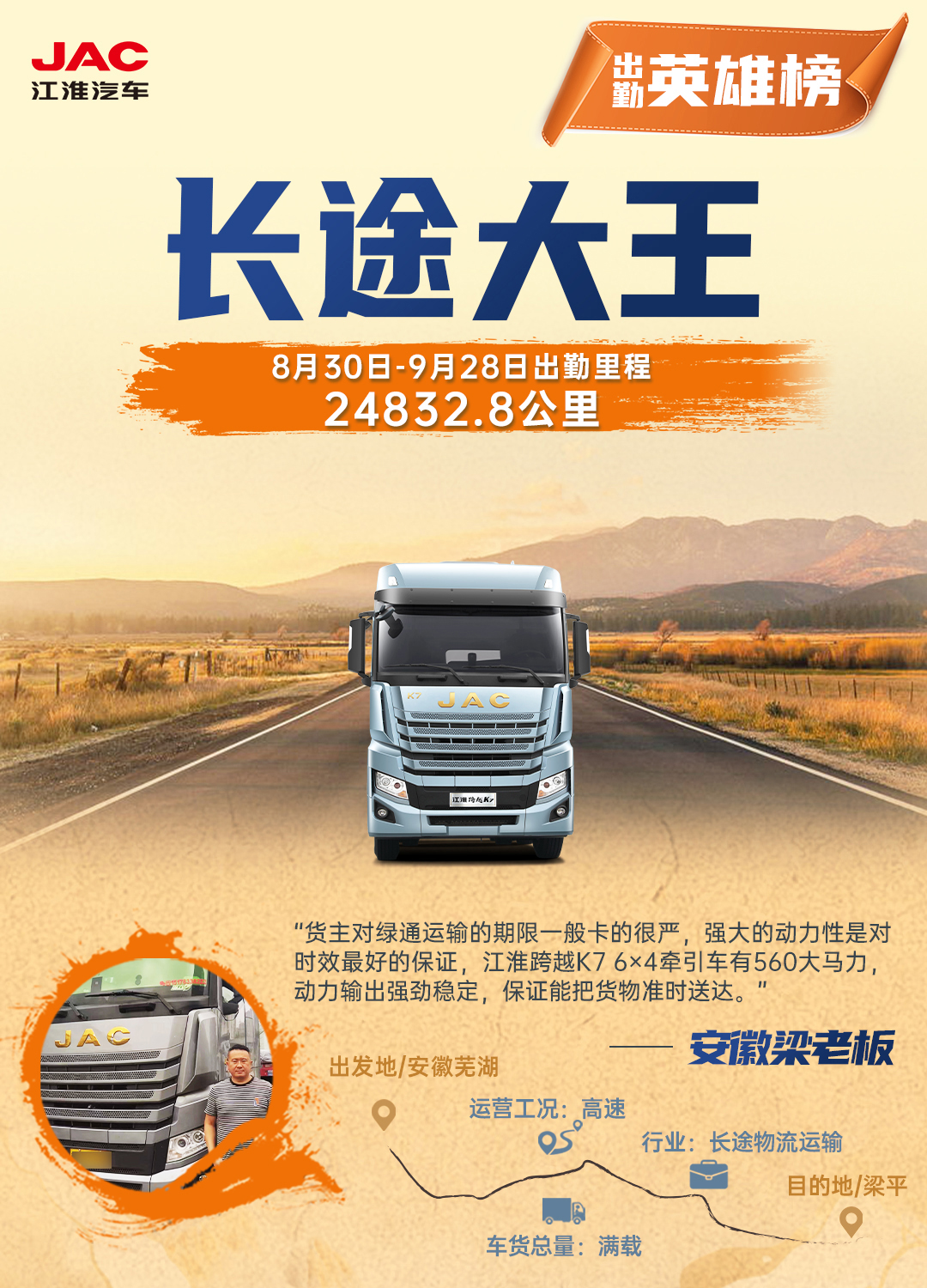 UED官网-相信品牌力量