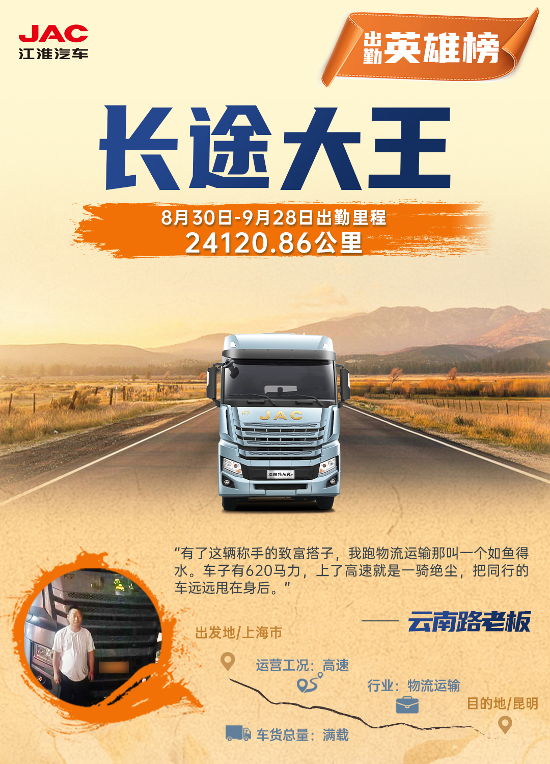 UED官网-相信品牌力量
