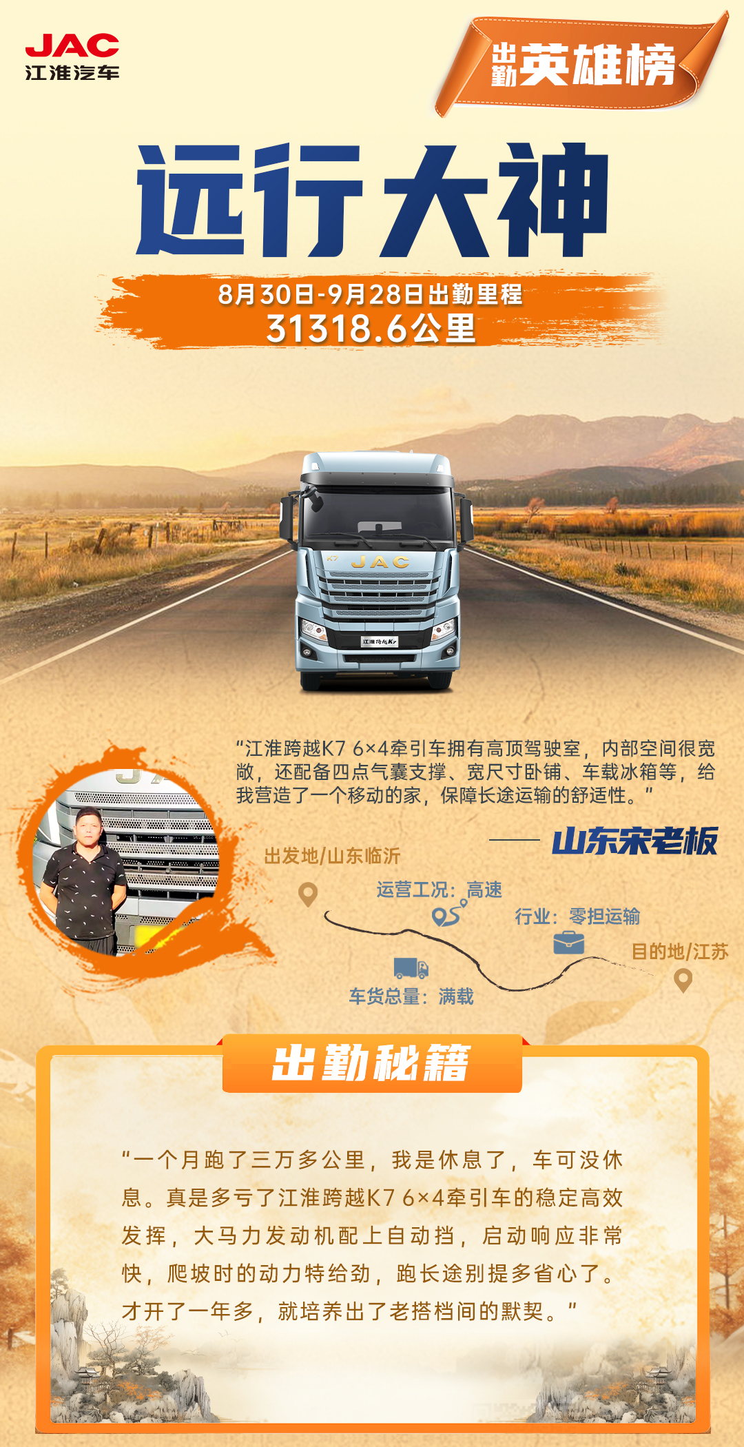 UED官网-相信品牌力量