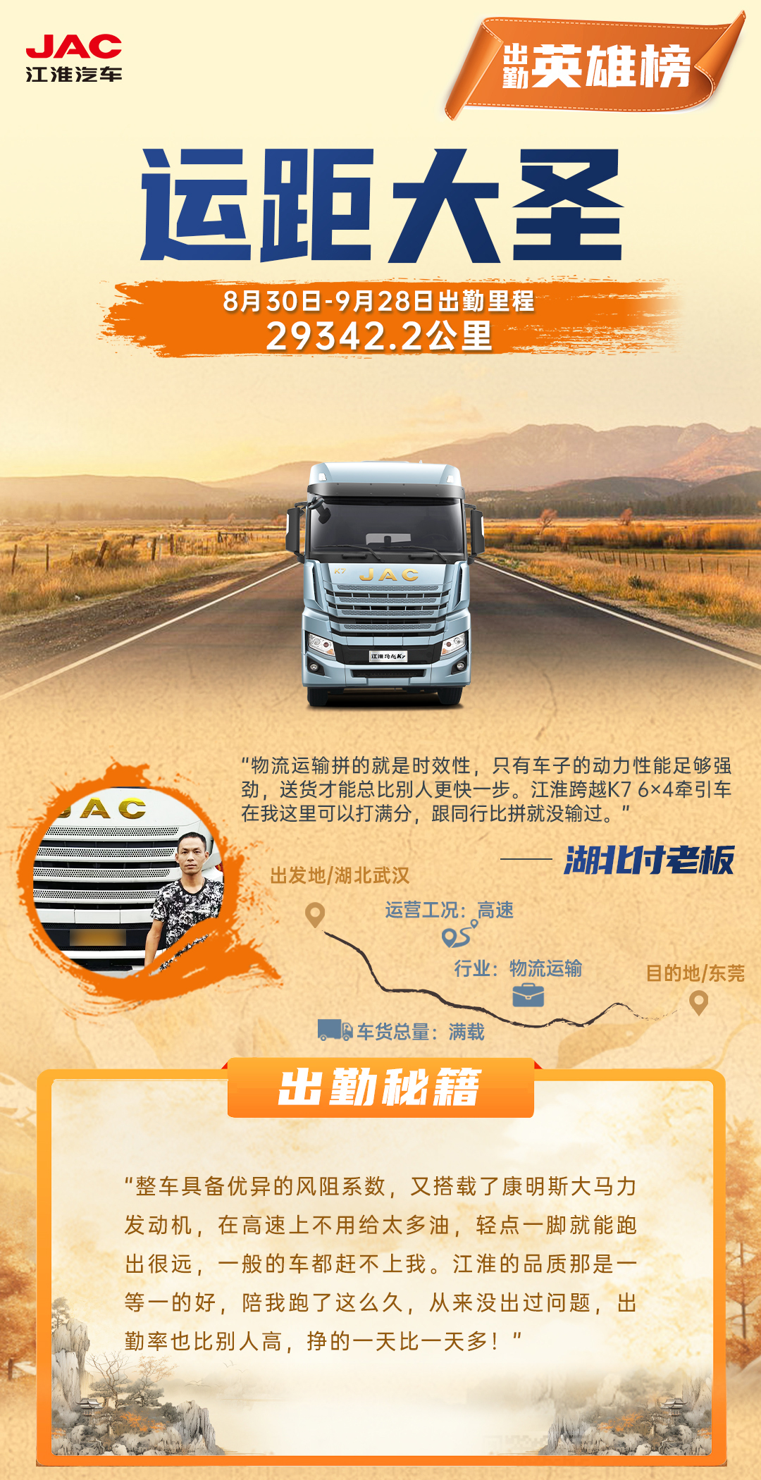 UED官网-相信品牌力量