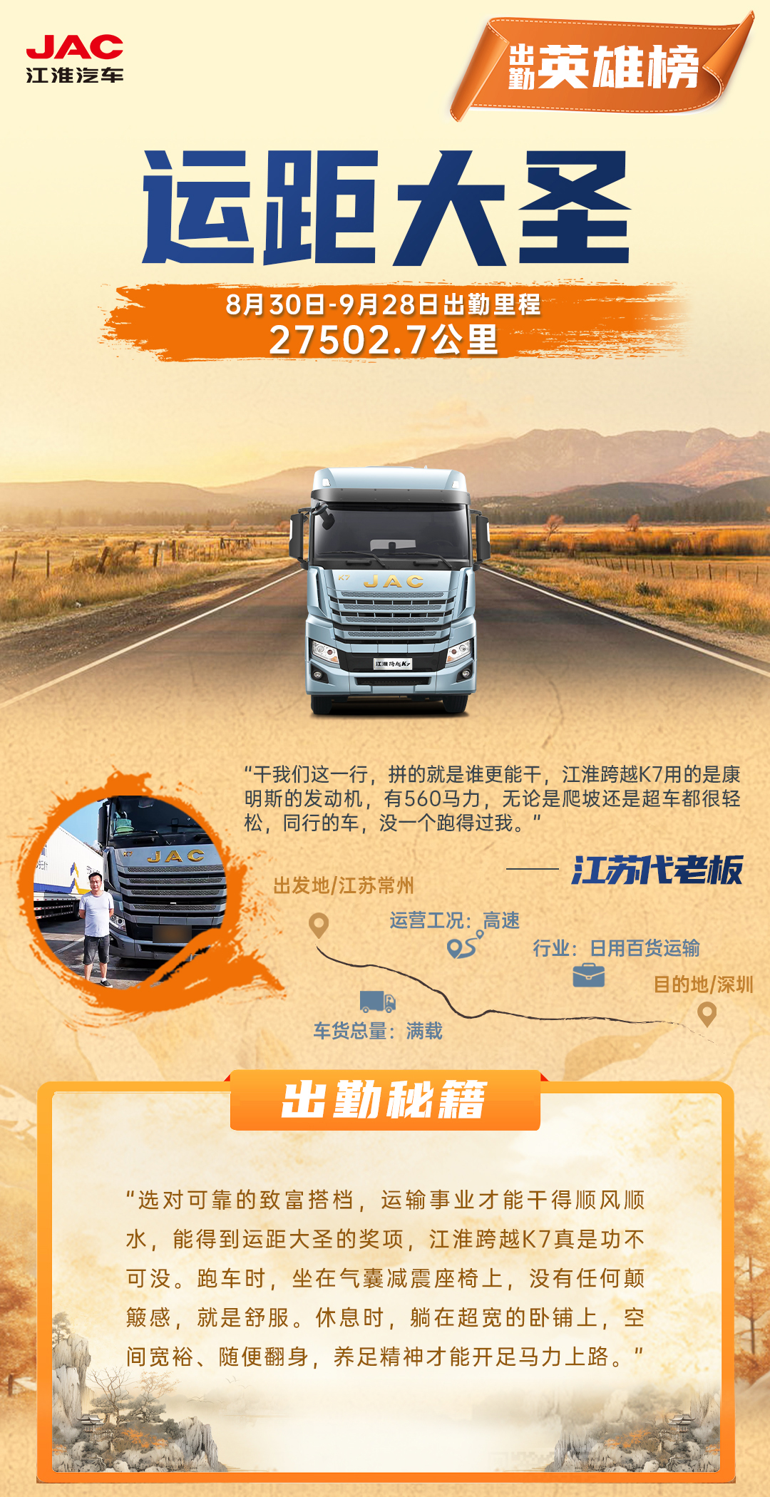 UED官网-相信品牌力量