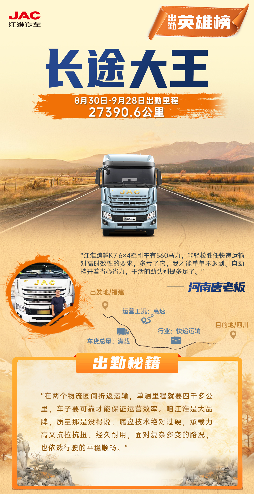 UED官网-相信品牌力量