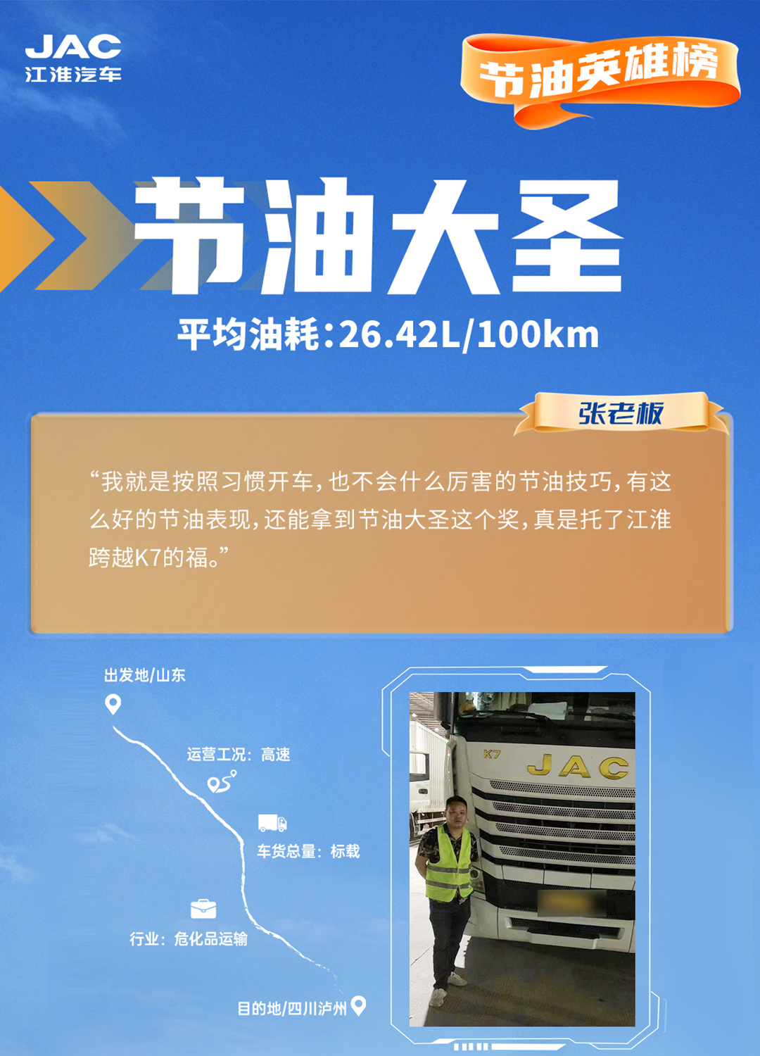 UED官网-相信品牌力量
