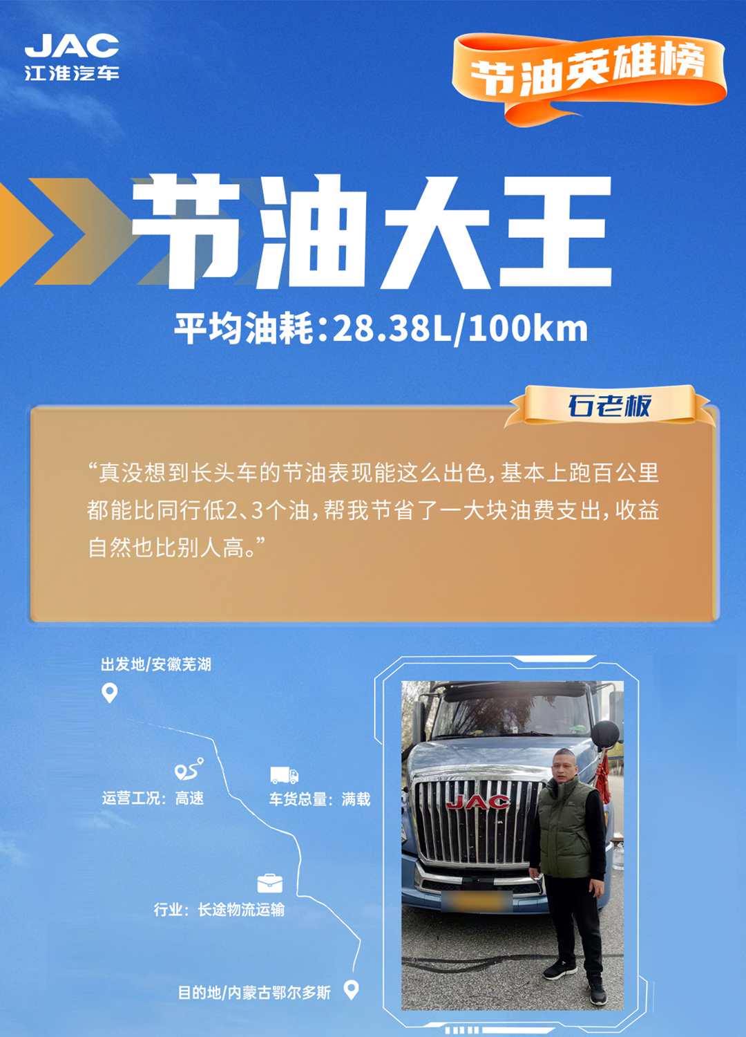 UED官网-相信品牌力量