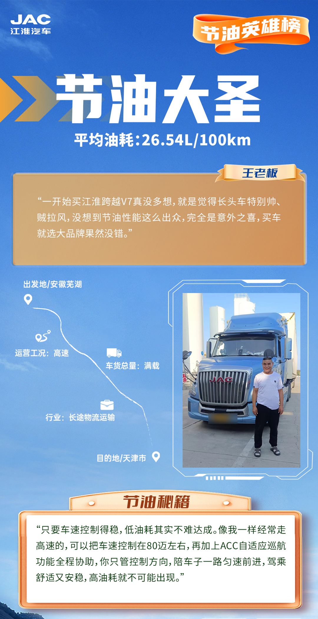 UED官网-相信品牌力量