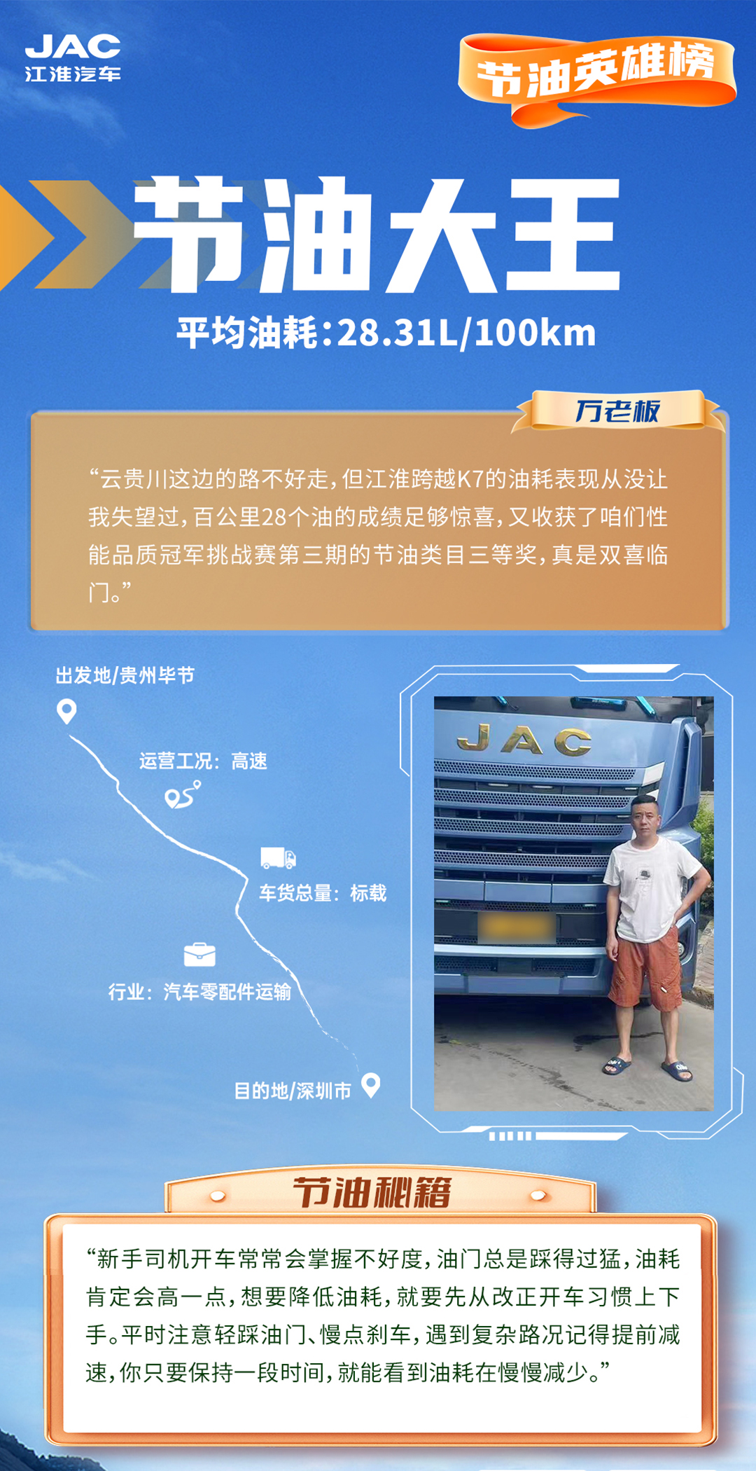 UED官网-相信品牌力量