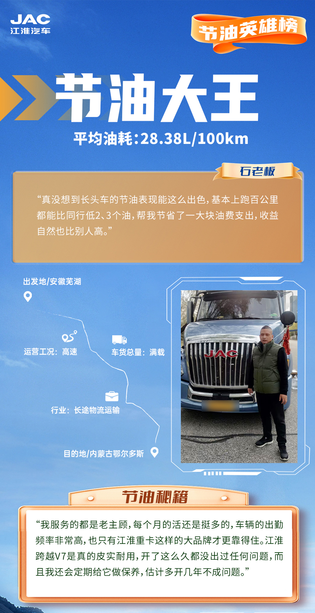 UED官网-相信品牌力量