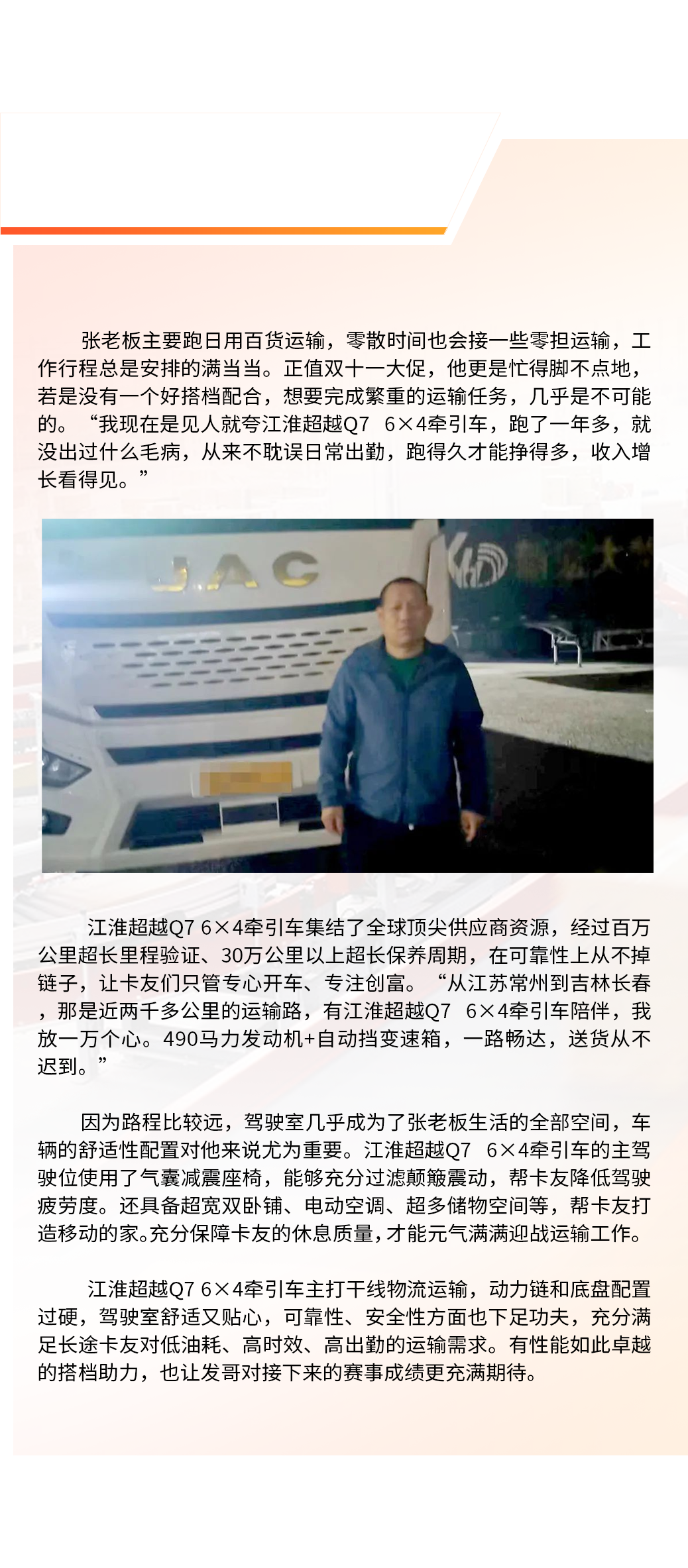 UED官网-相信品牌力量