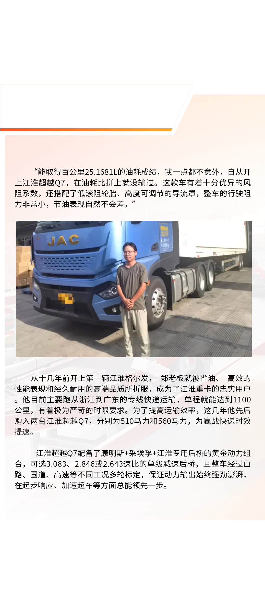 UED官网-相信品牌力量