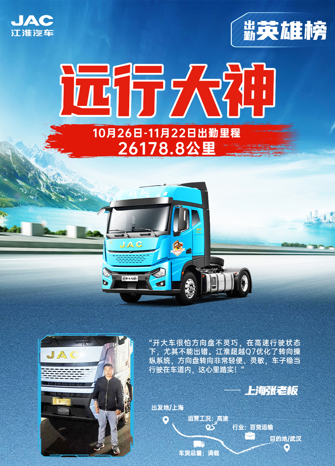 UED官网-相信品牌力量