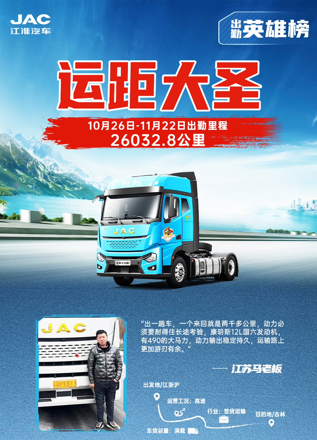 UED官网-相信品牌力量