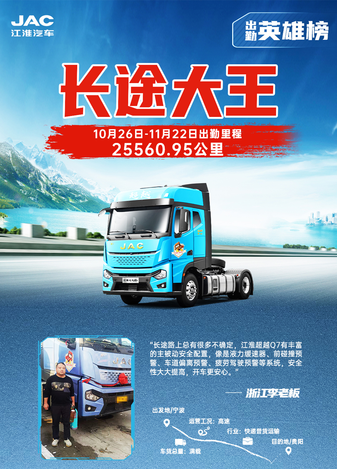 UED官网-相信品牌力量