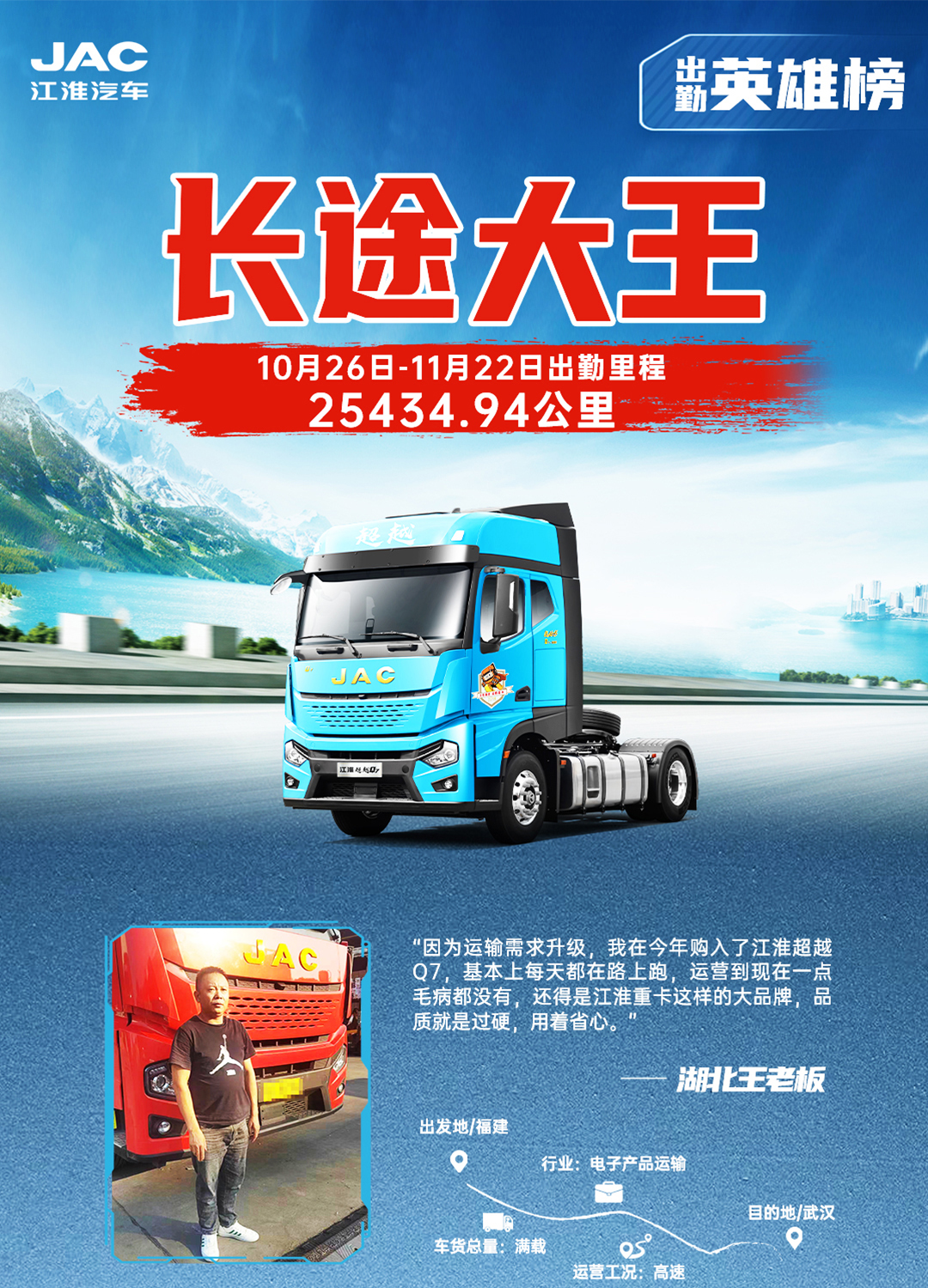 UED官网-相信品牌力量