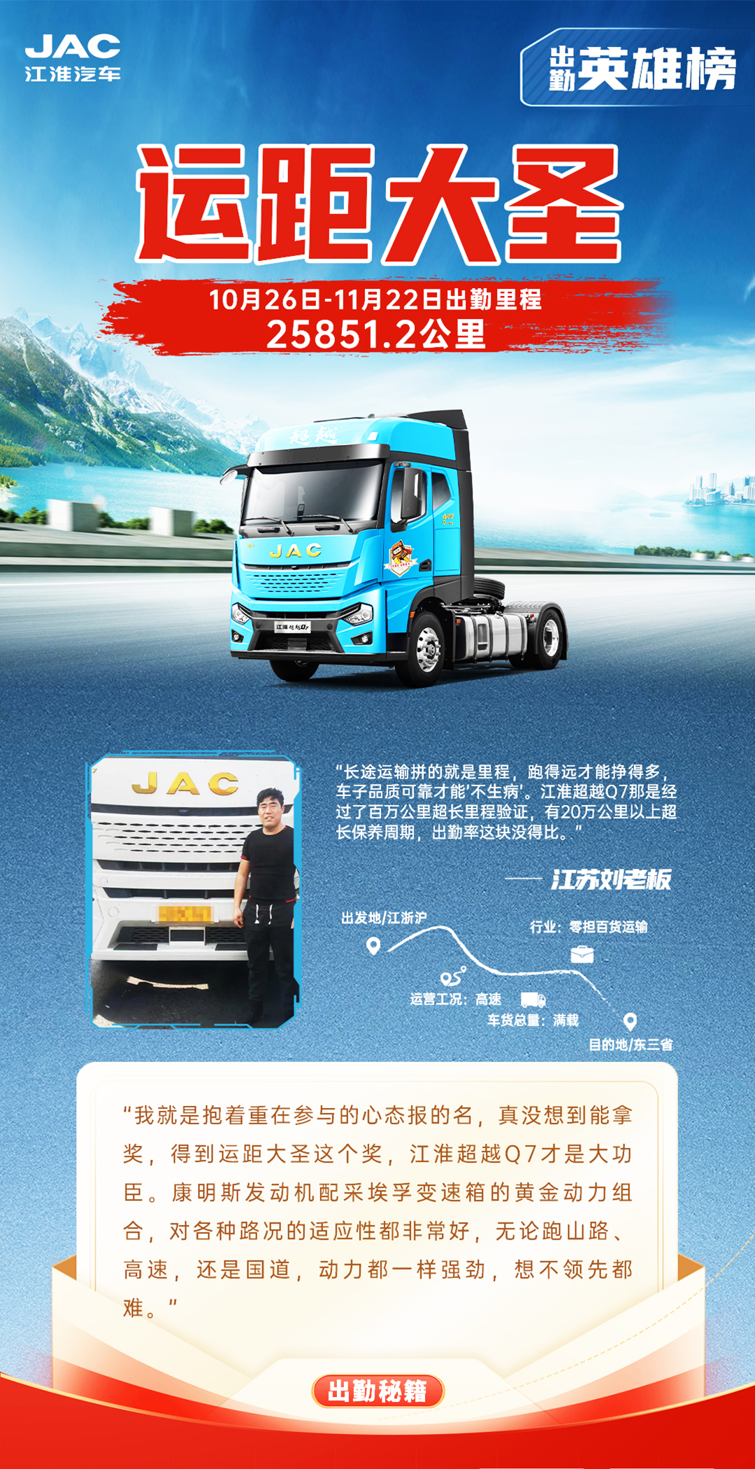 UED官网-相信品牌力量
