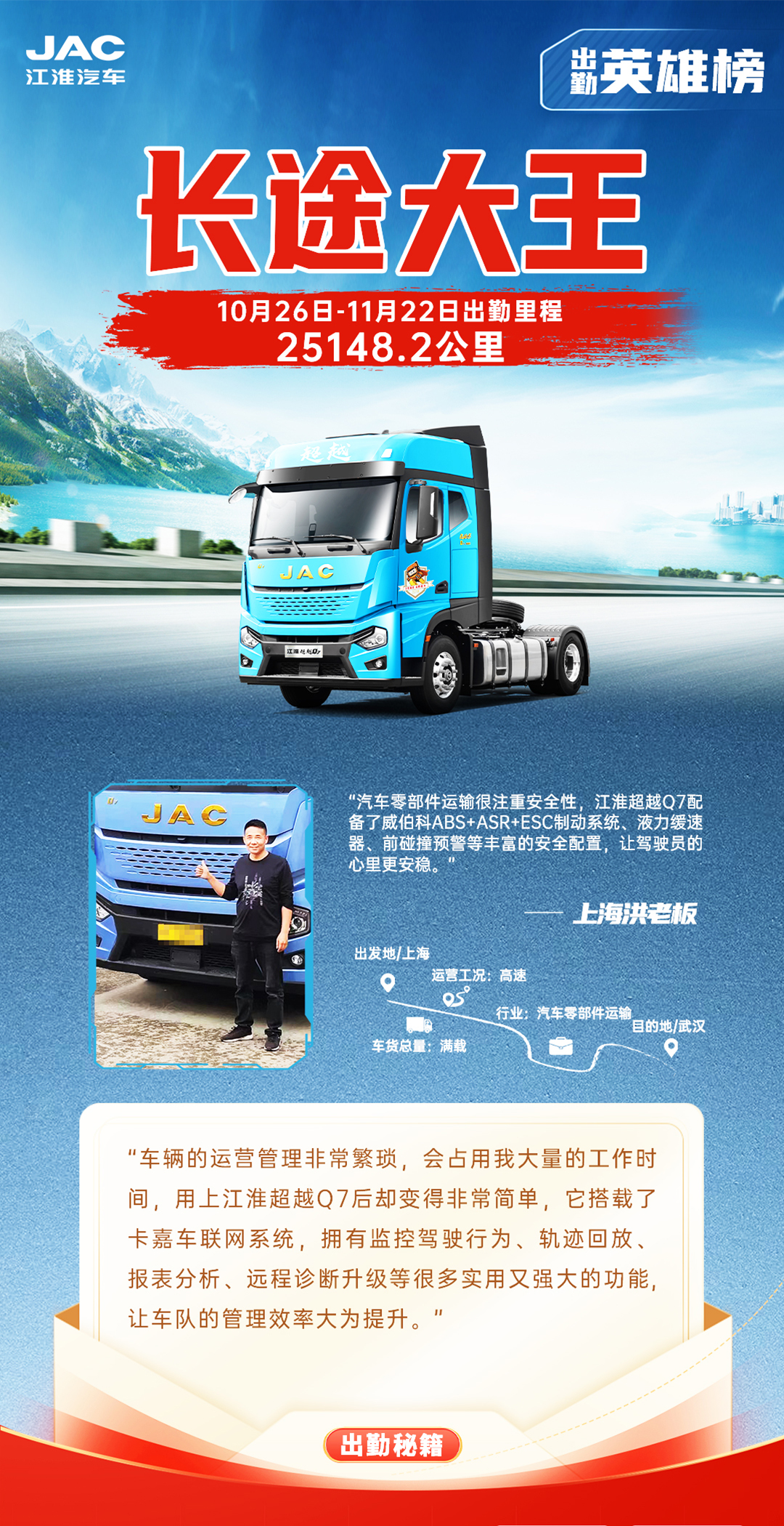 UED官网-相信品牌力量