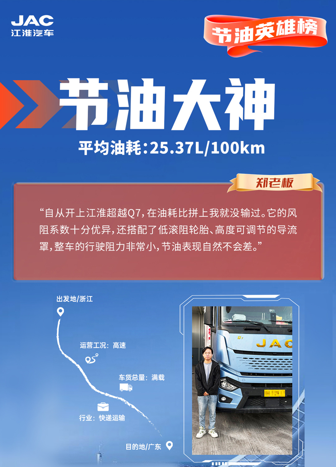 UED官网-相信品牌力量