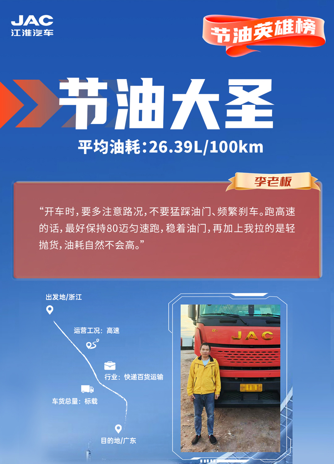 UED官网-相信品牌力量