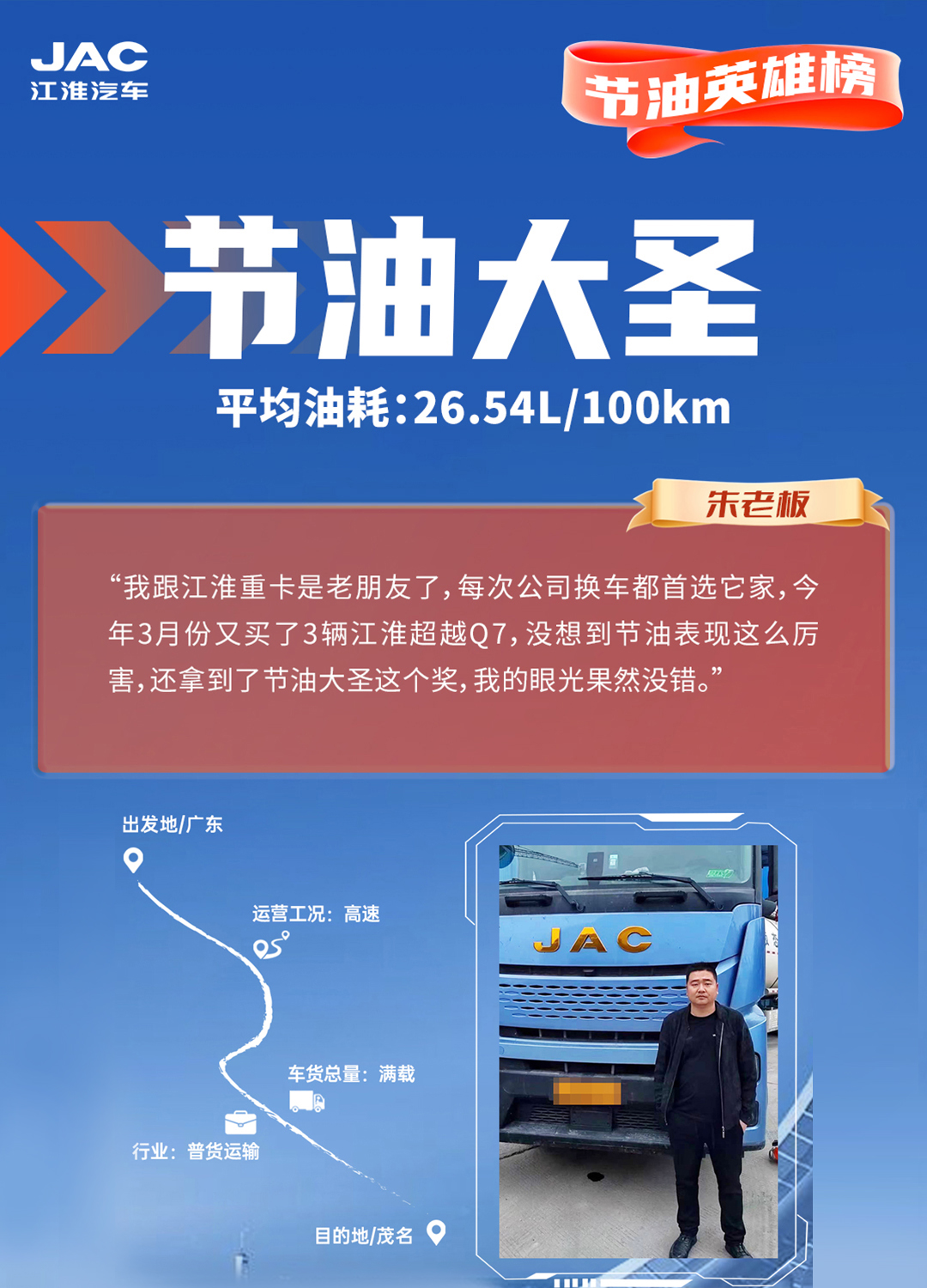 UED官网-相信品牌力量