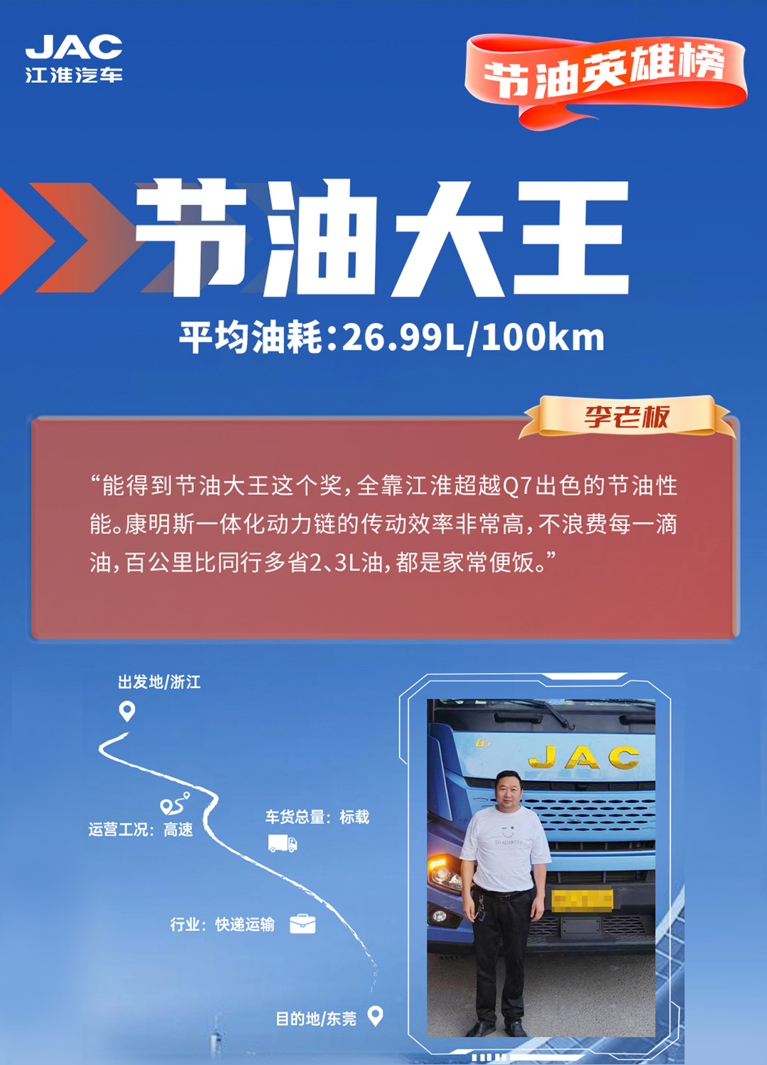 UED官网-相信品牌力量
