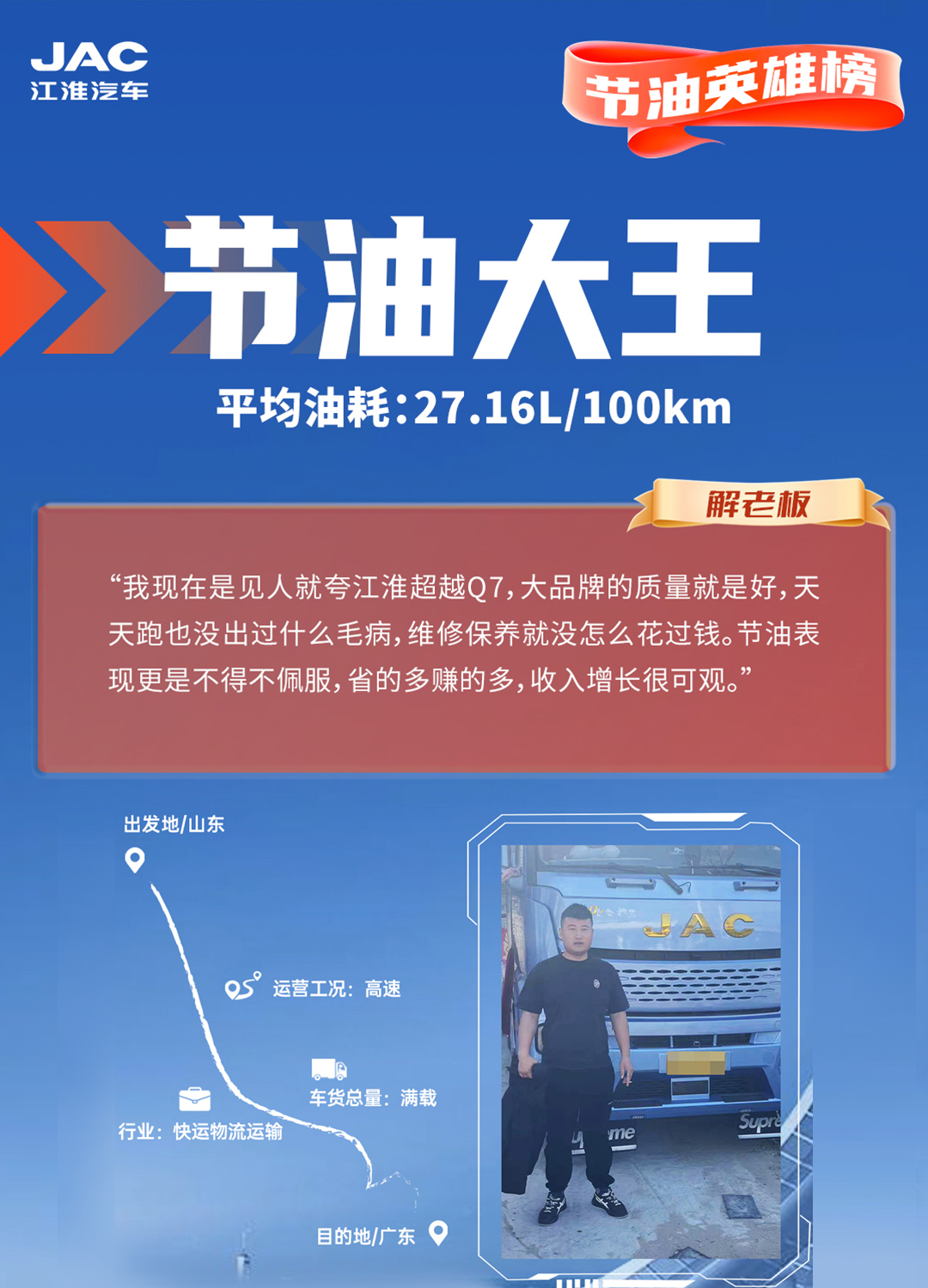 UED官网-相信品牌力量