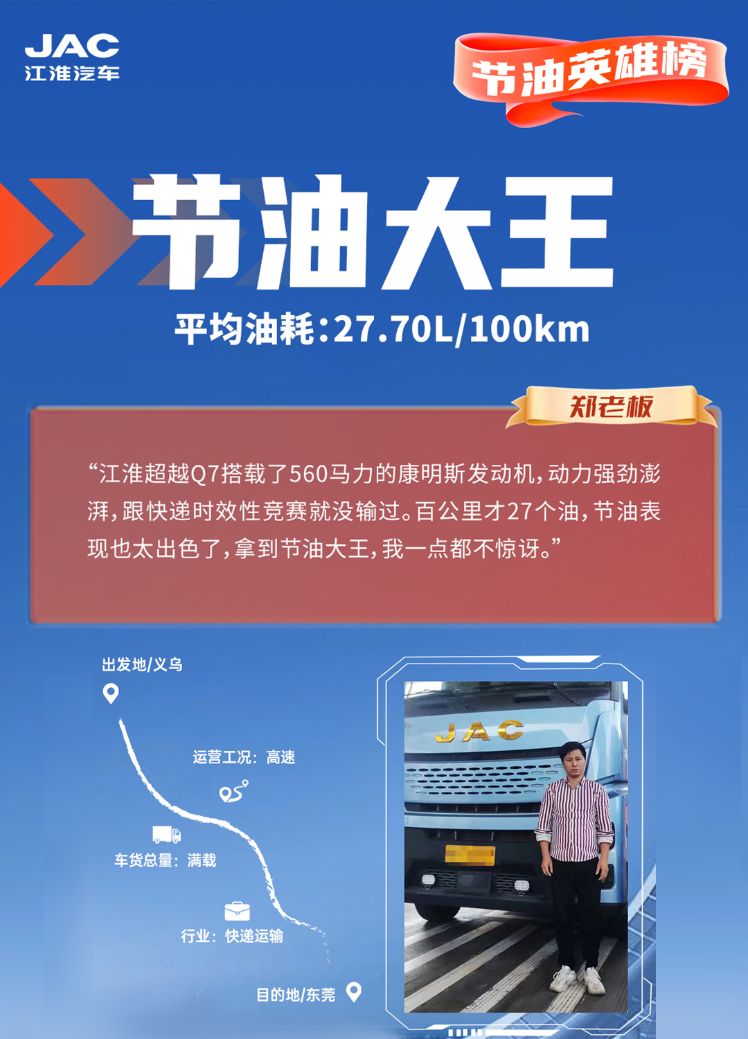 UED官网-相信品牌力量