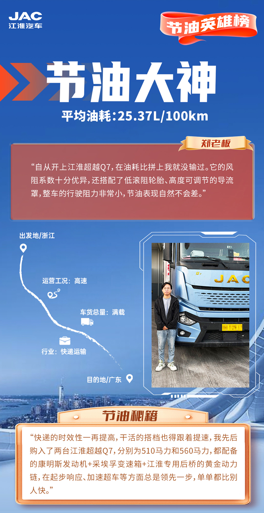 UED官网-相信品牌力量