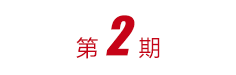 UED官网-相信品牌力量