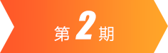 UED官网-相信品牌力量