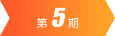 UED官网-相信品牌力量