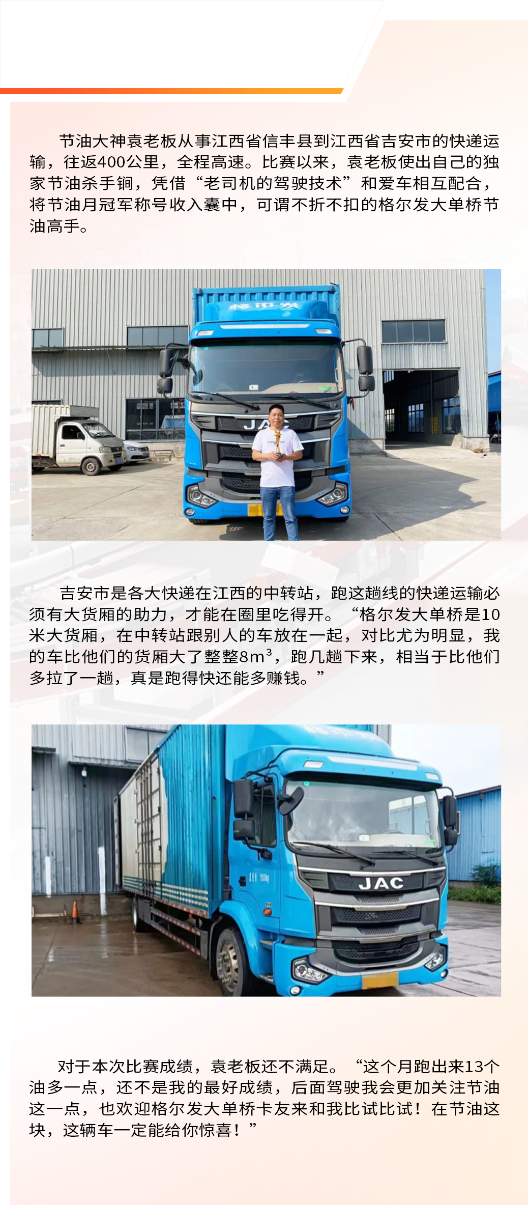 UED官网-相信品牌力量